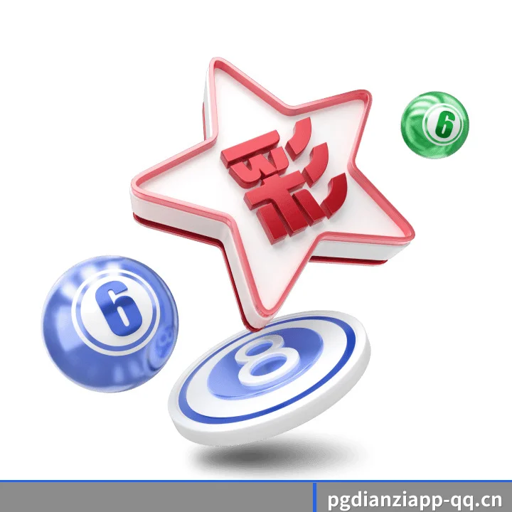 PG电子app APP